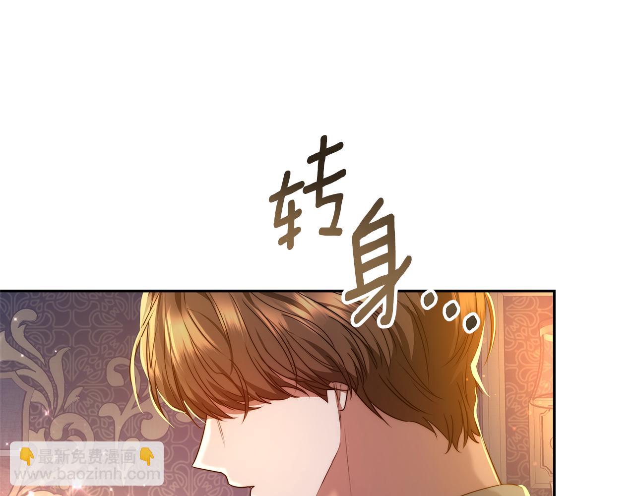 第1话 只是生育工具63