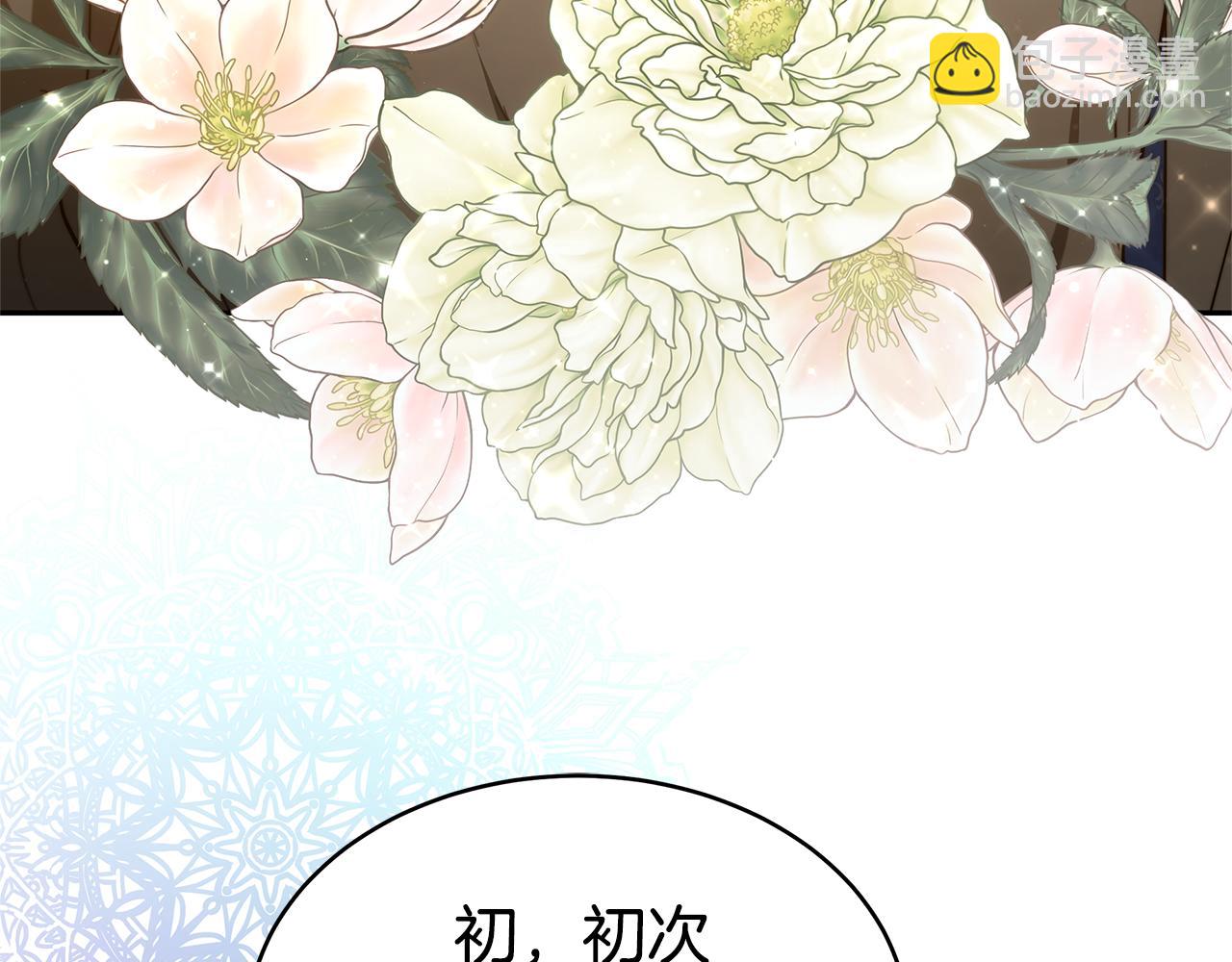 第1话 只是生育工具68