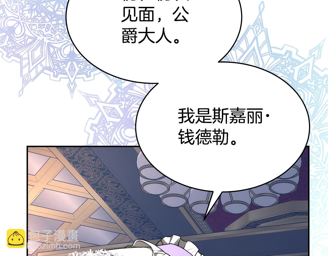 第1话 只是生育工具69