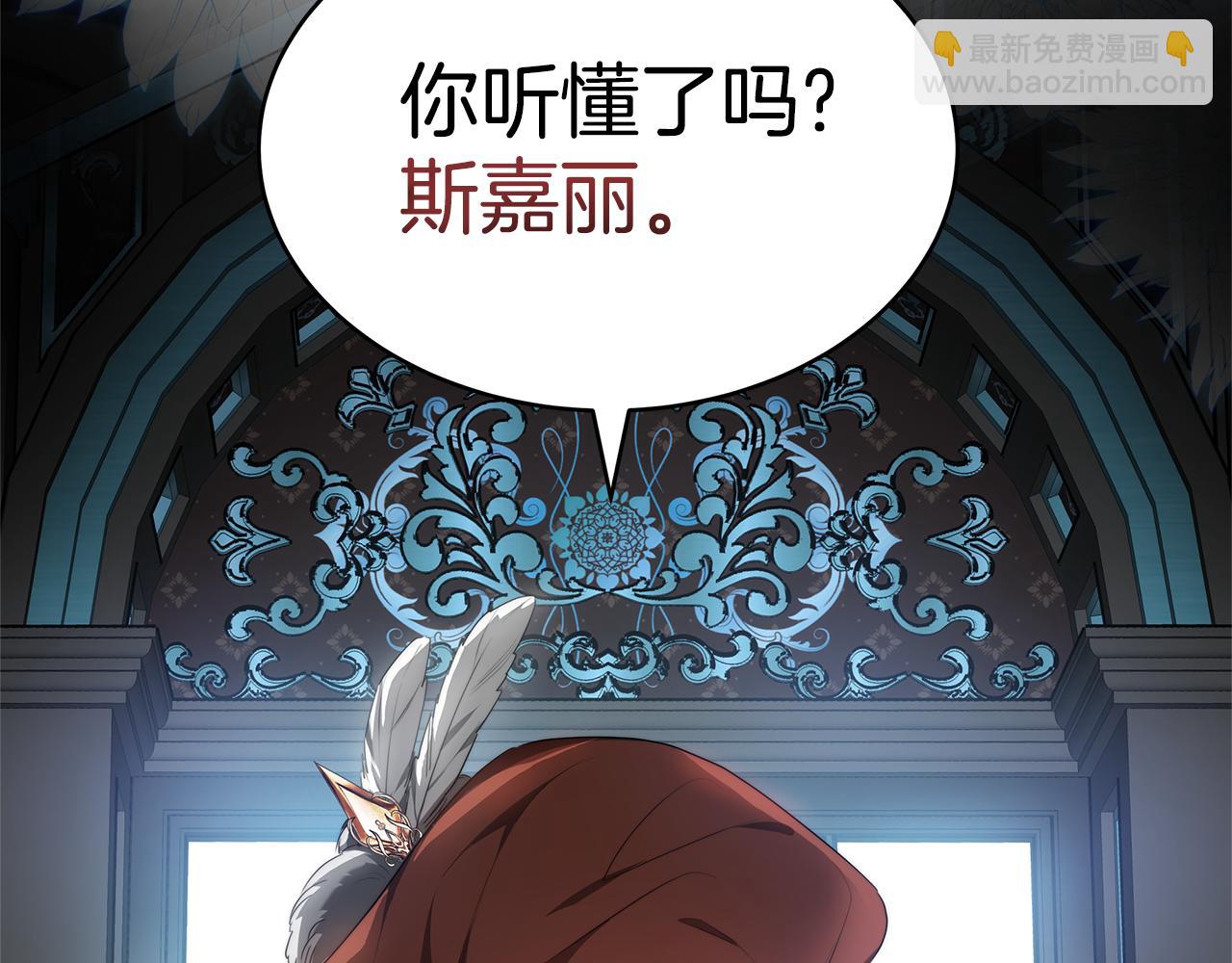 第1话 只是生育工具7