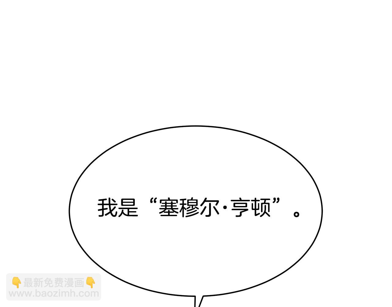 第1话 只是生育工具72