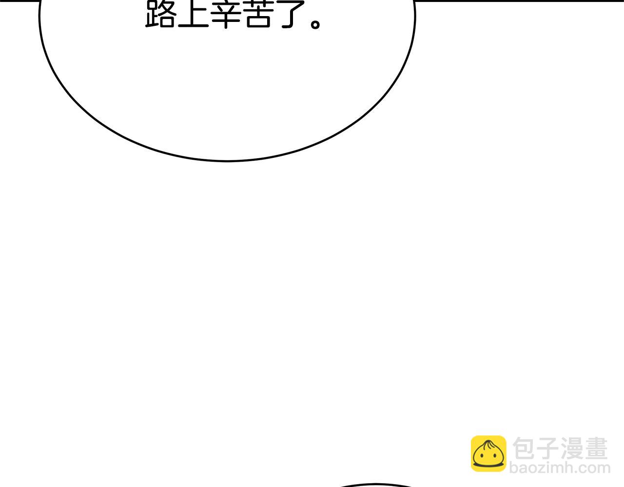 第1话 只是生育工具75