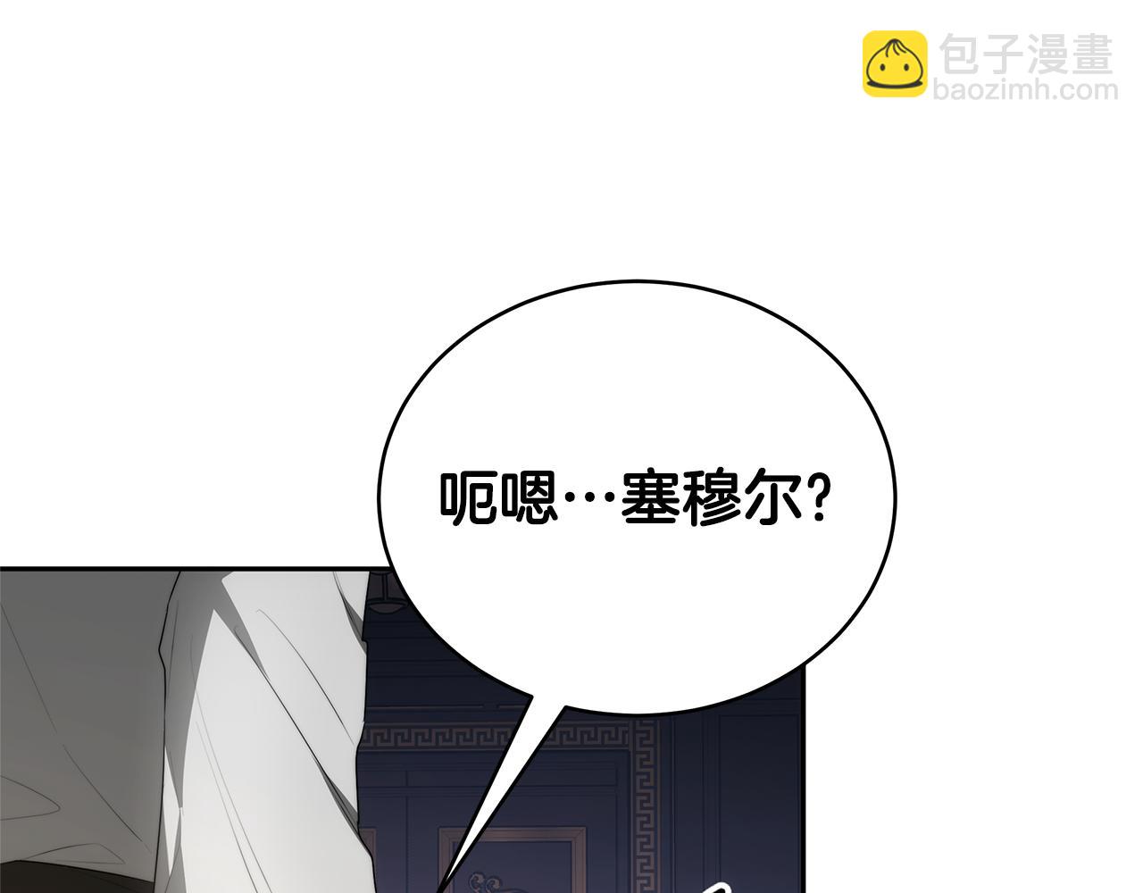 第1话 只是生育工具81