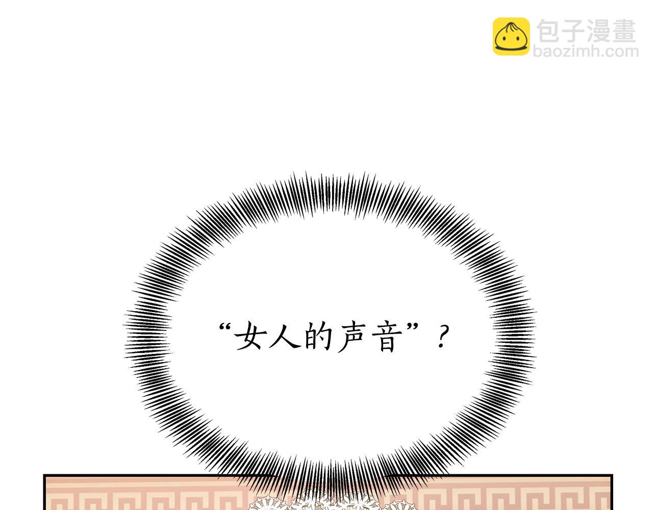 第1话 只是生育工具83