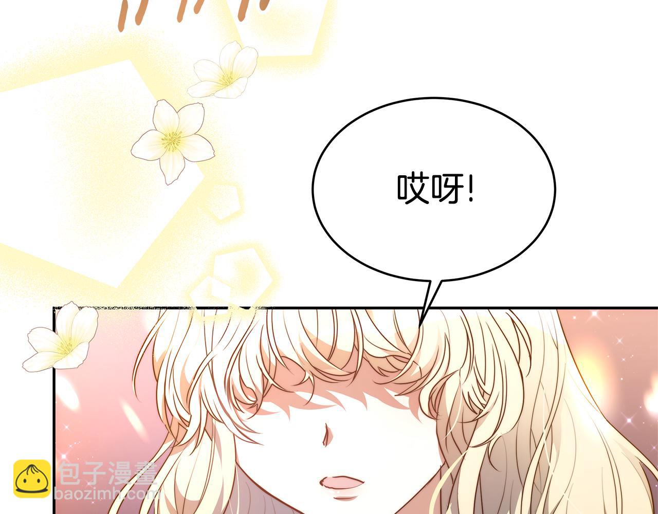 第1话 只是生育工具86