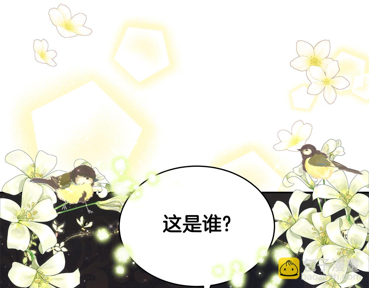第1话 只是生育工具88