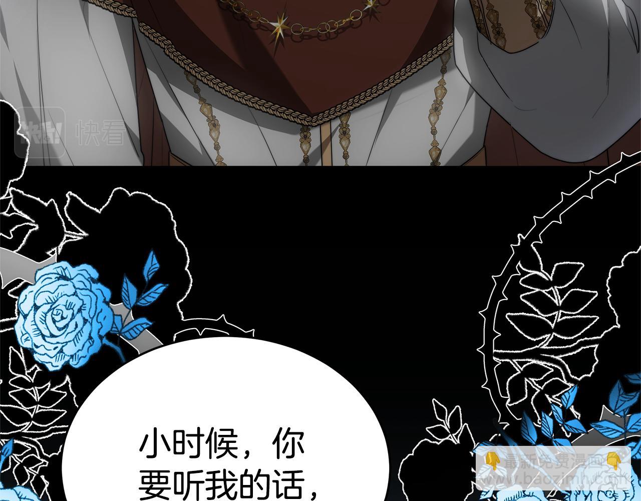 第1话 只是生育工具9