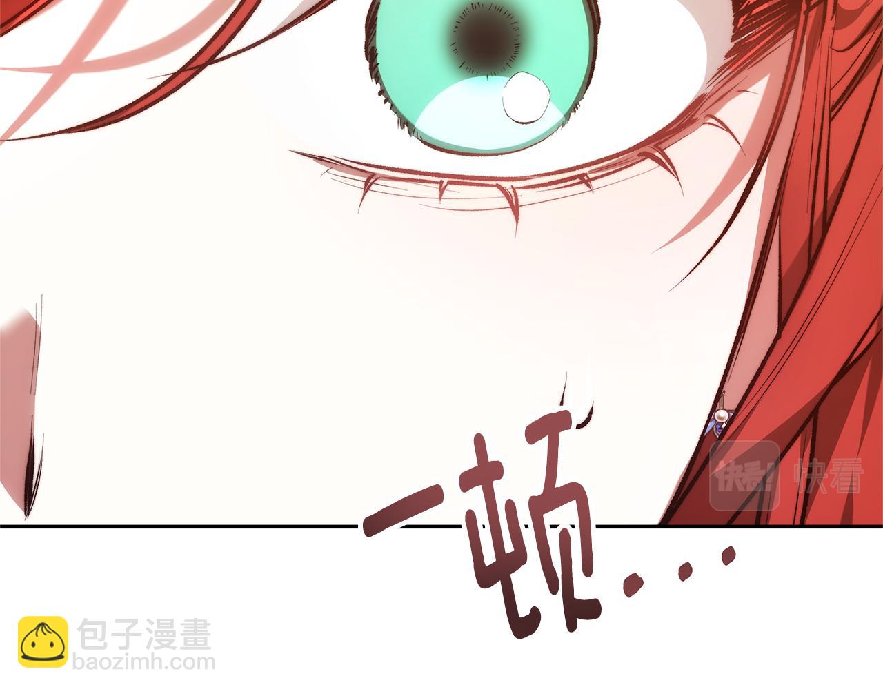 第1话 只是生育工具93