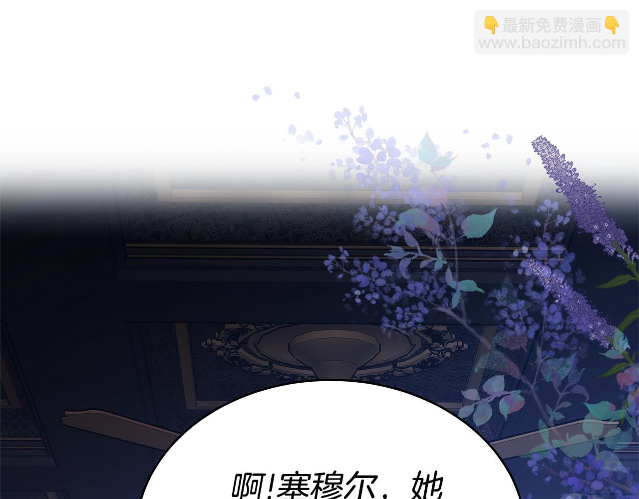 第1话 只是生育工具95
