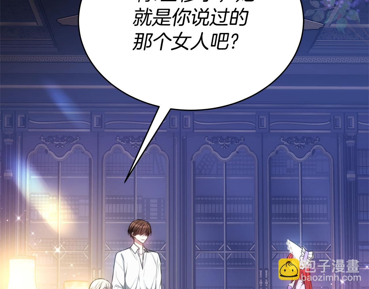 第1话 只是生育工具96