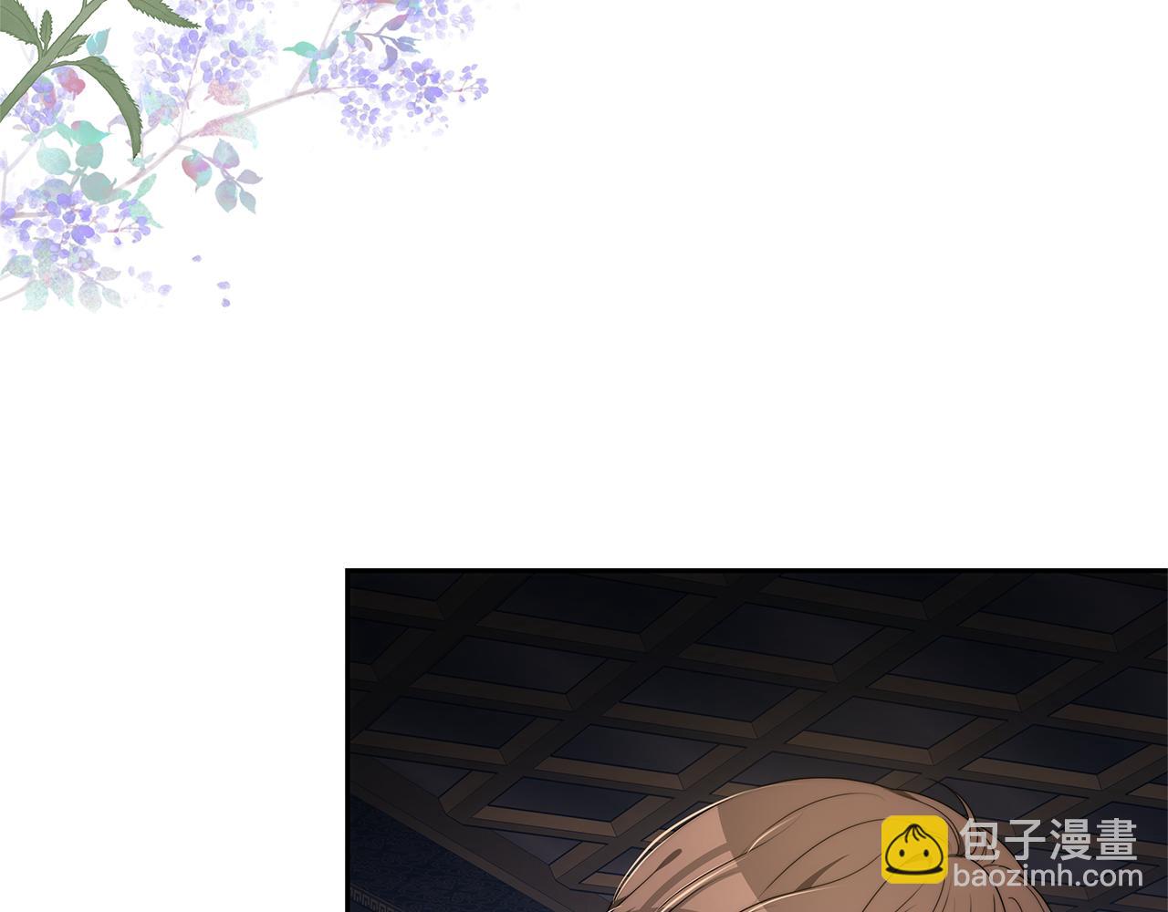 第1话 只是生育工具98