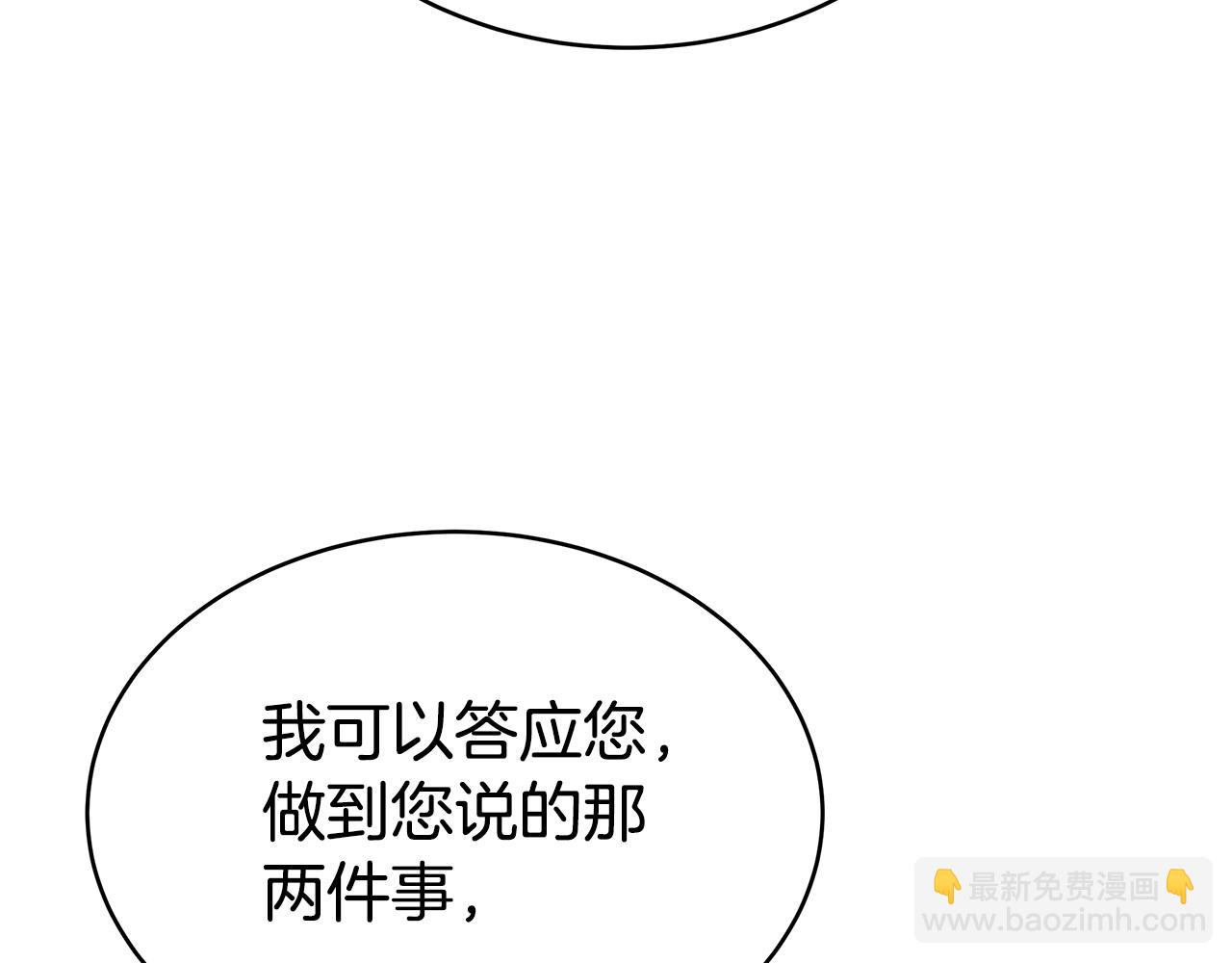 第2话 找别的男人56