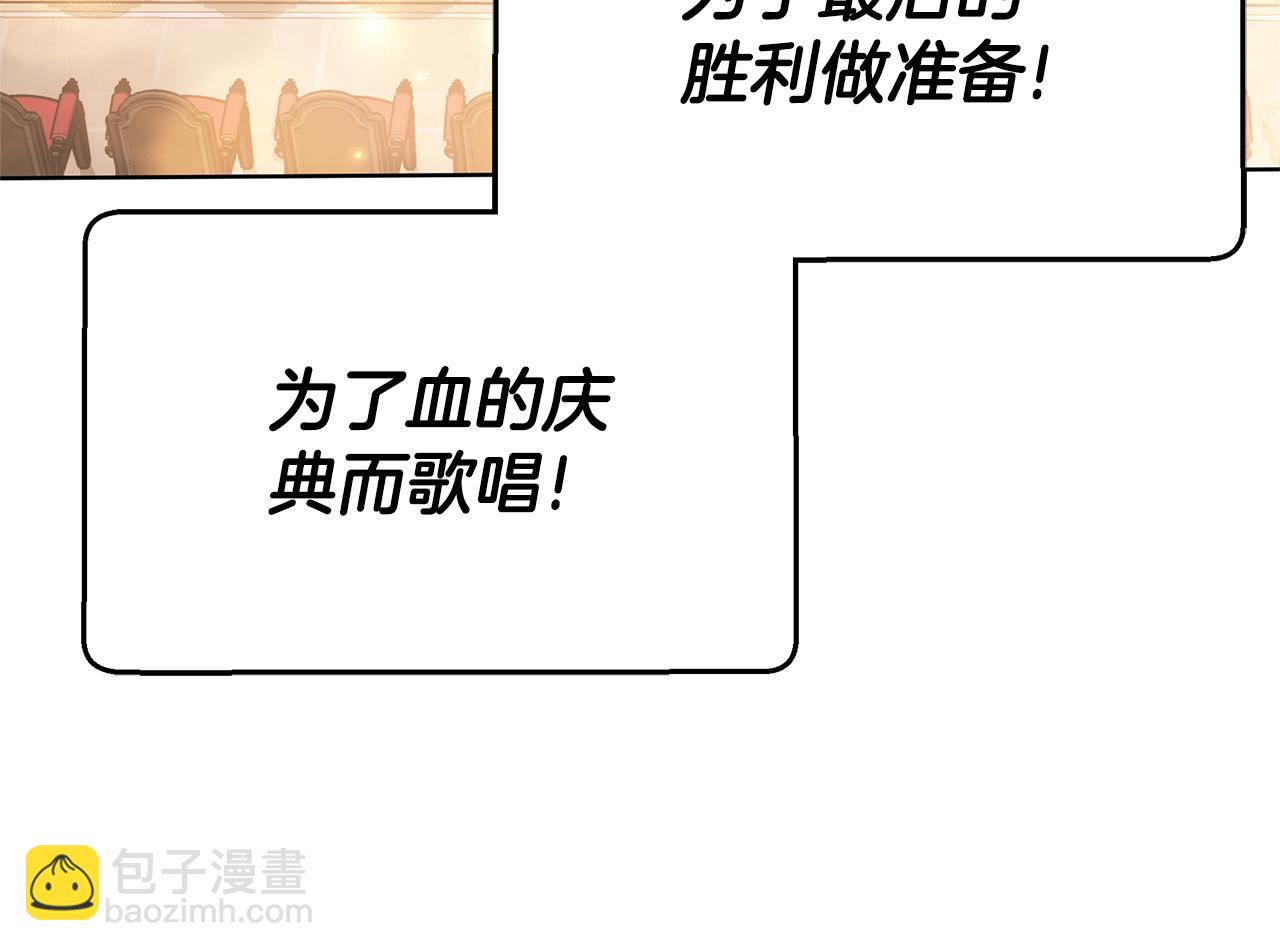 第8话 你去见谁了10