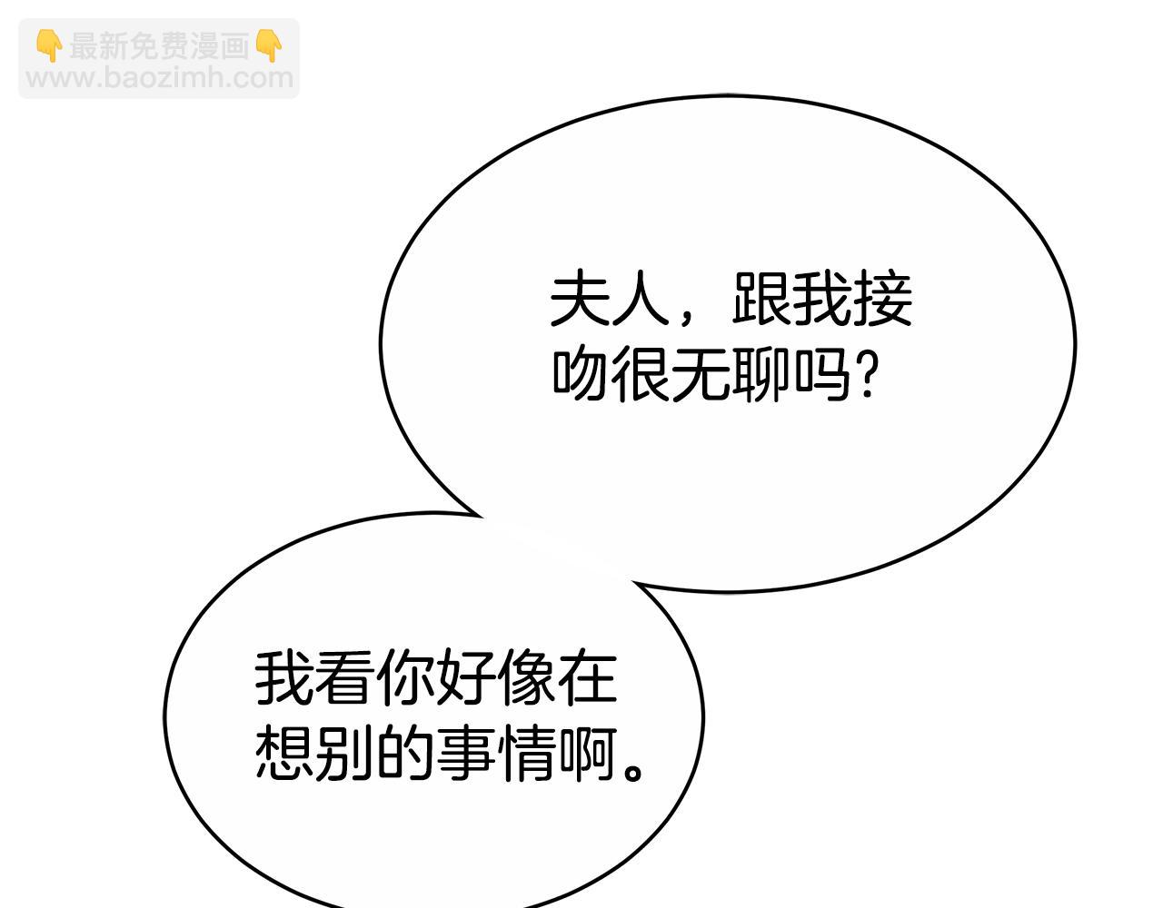 第8话 你去见谁了116