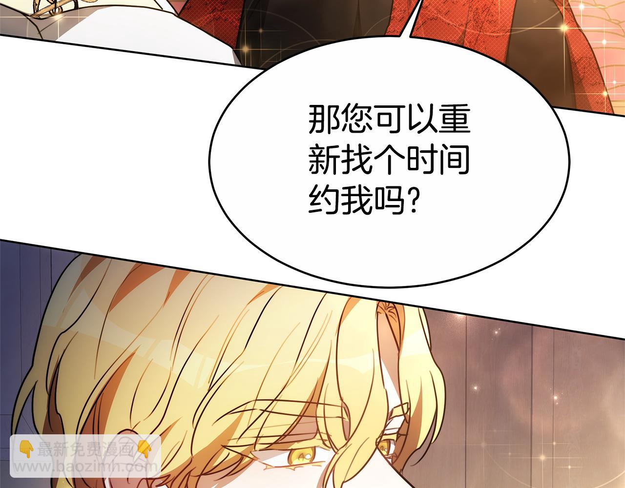 第8话 你去见谁了127