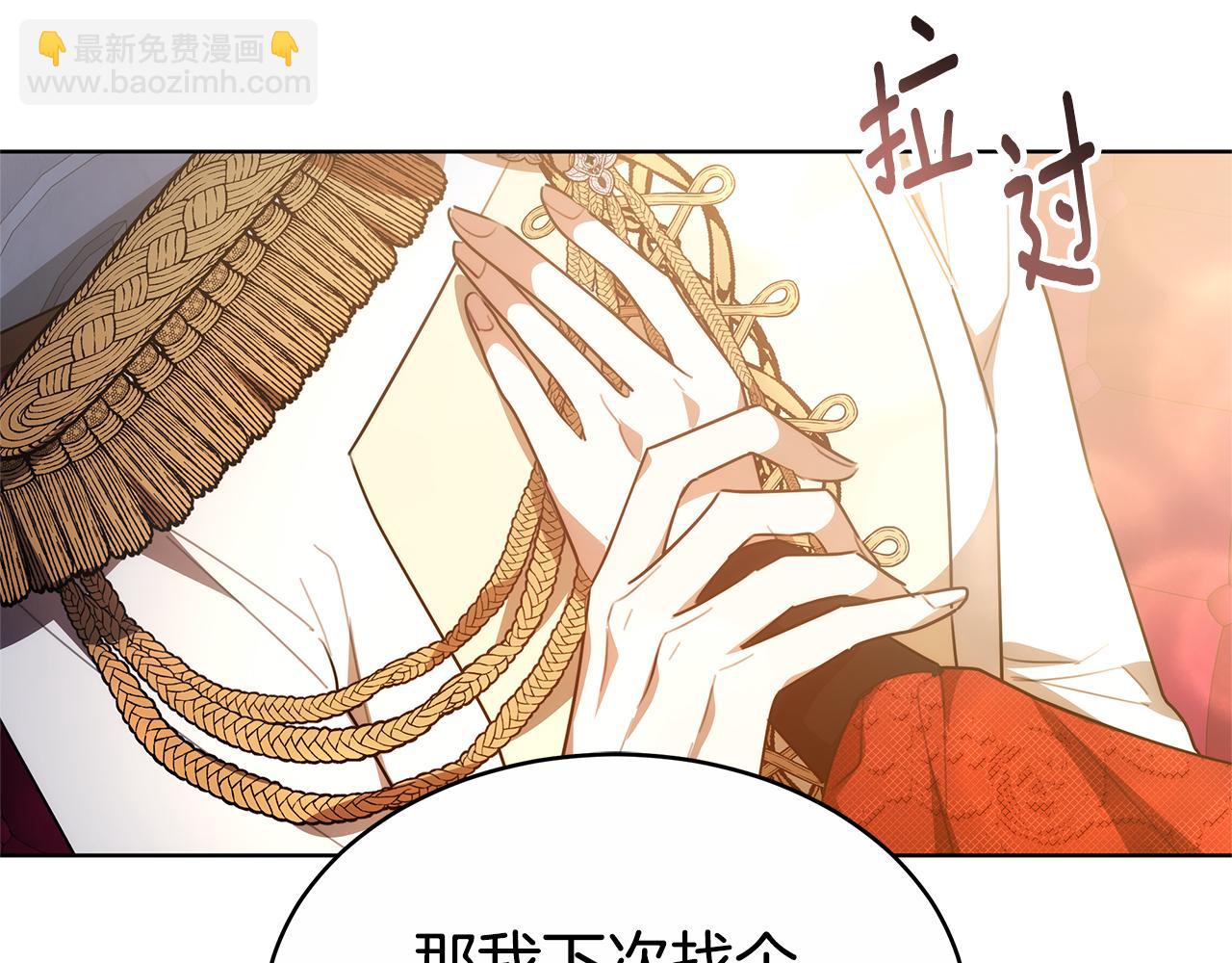 第8话 你去见谁了129
