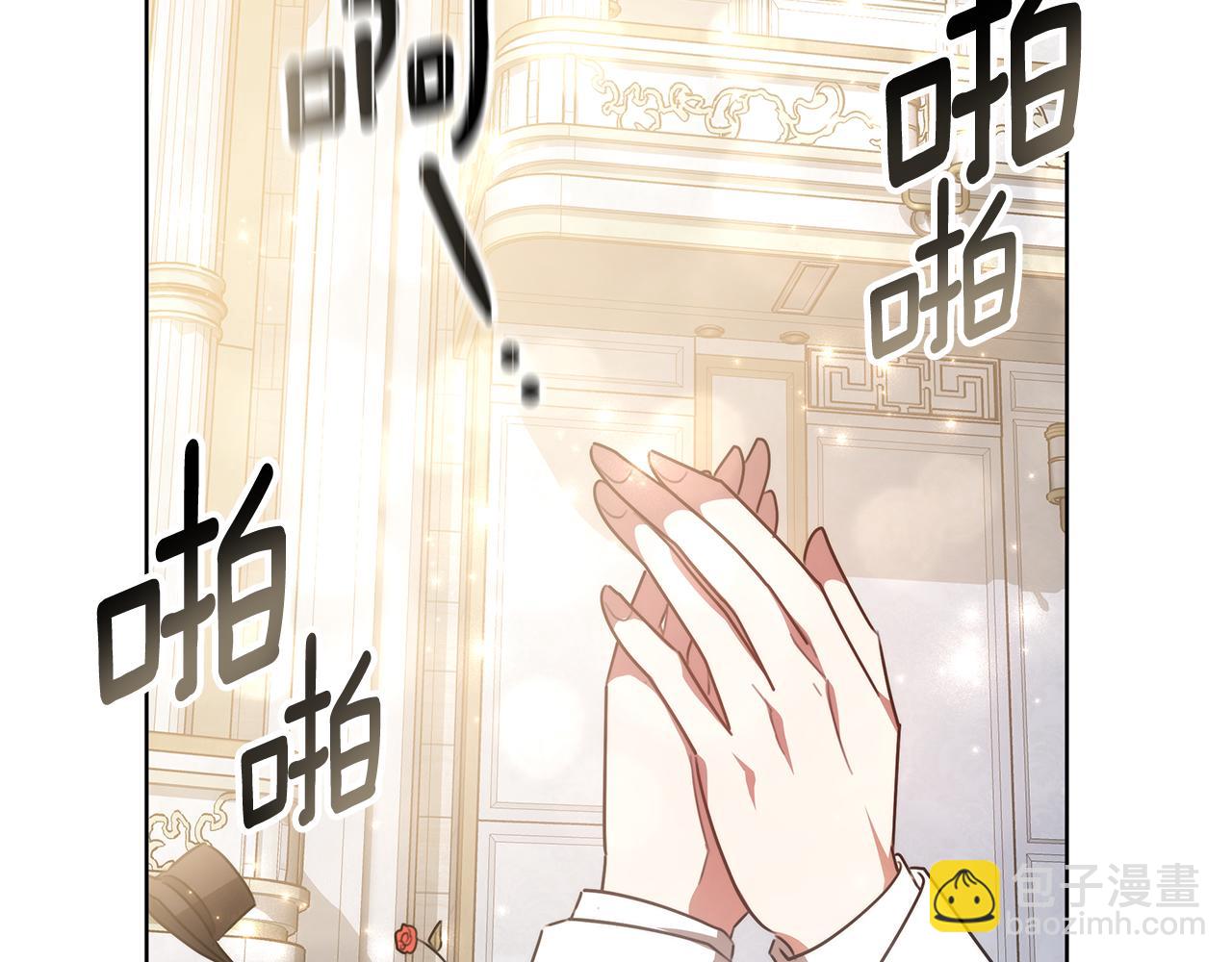 第8话 你去见谁了133