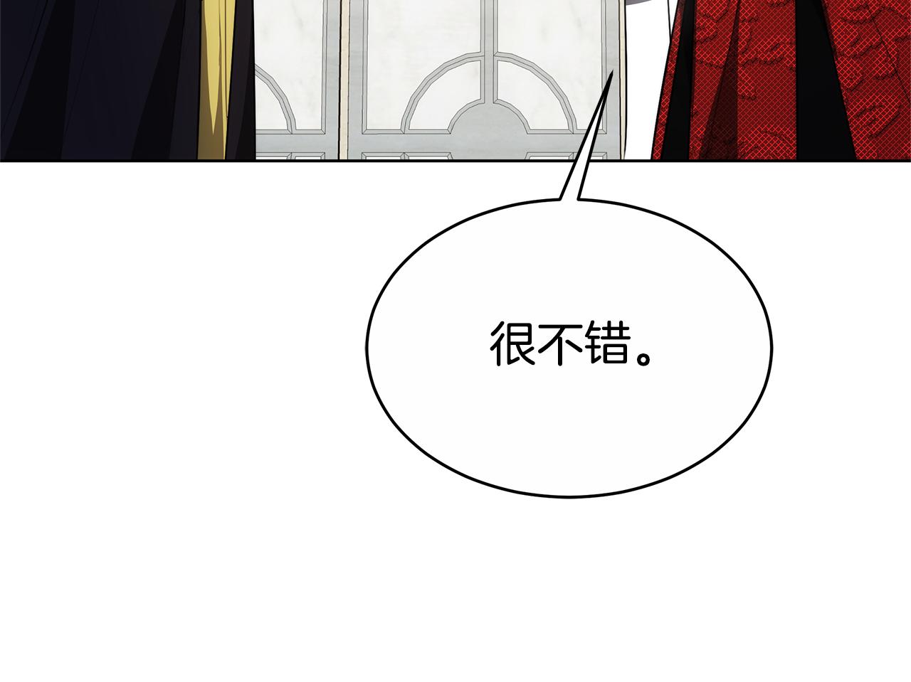 第8话 你去见谁了145