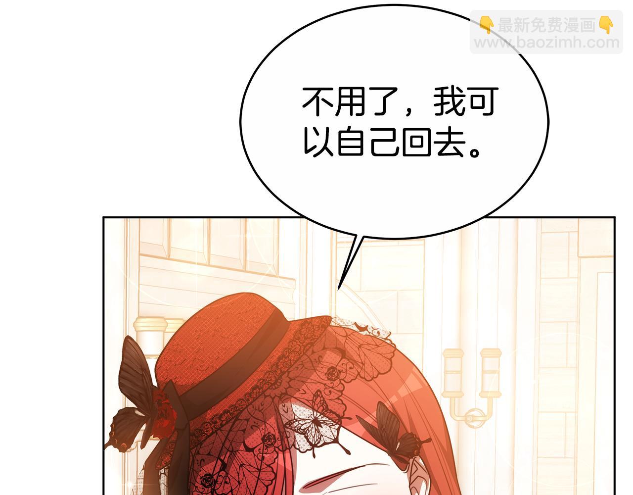 第8话 你去见谁了148