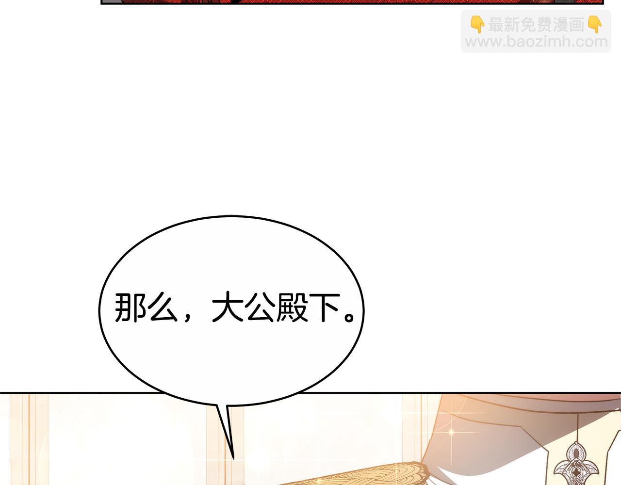第8话 你去见谁了150