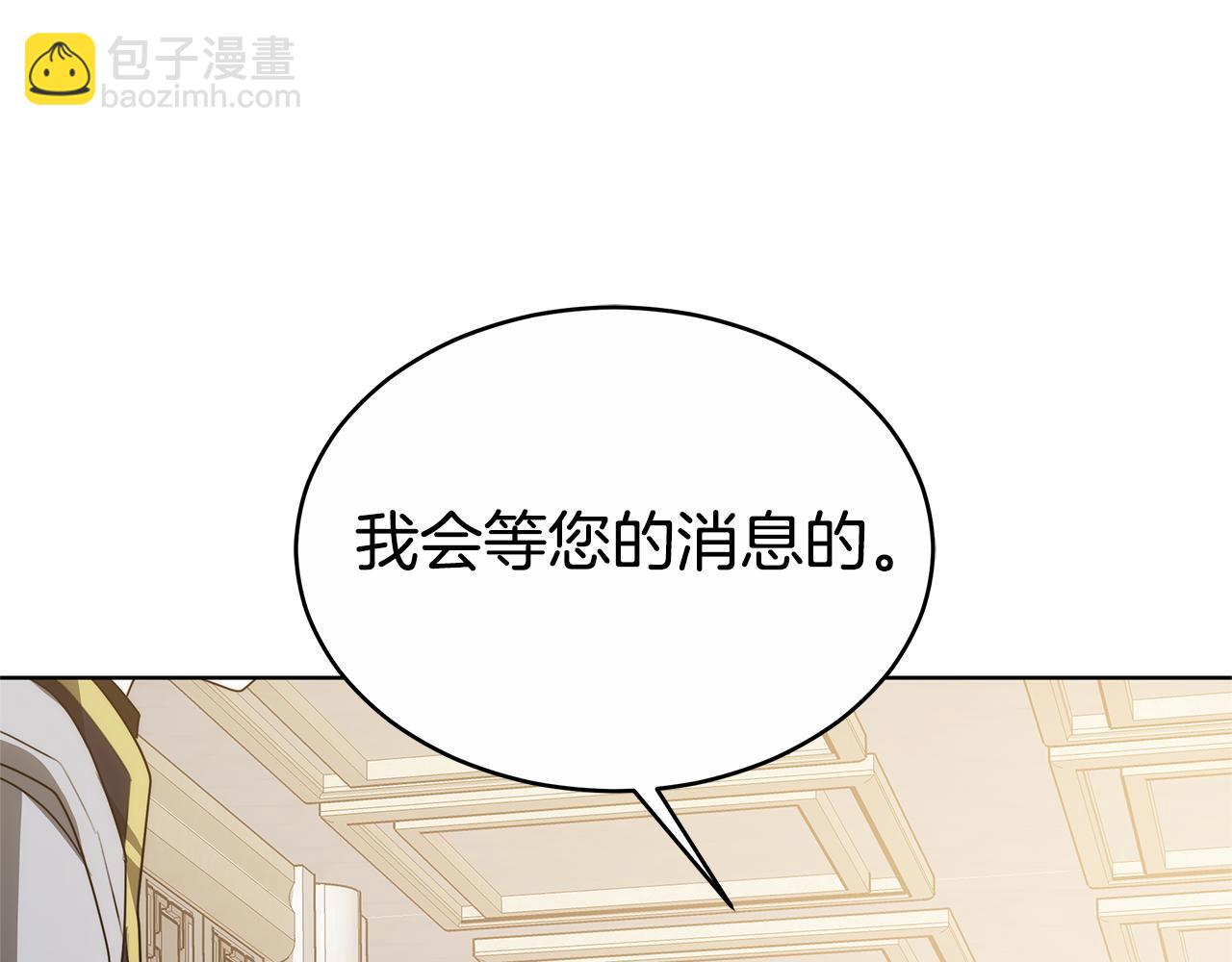 第8话 你去见谁了152