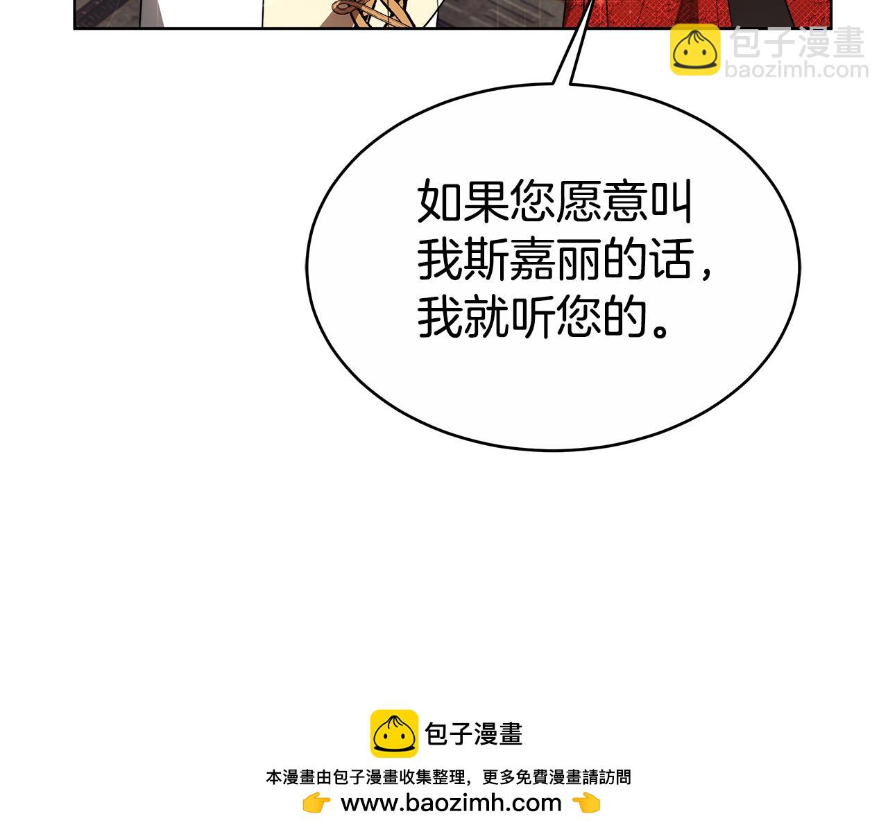 第8话 你去见谁了157