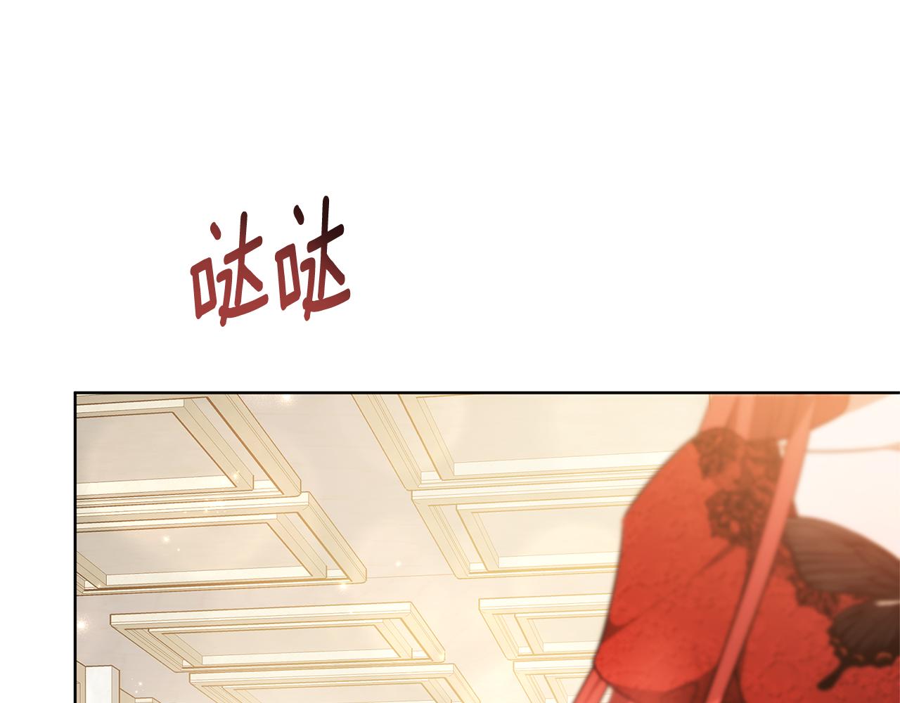 第8话 你去见谁了165