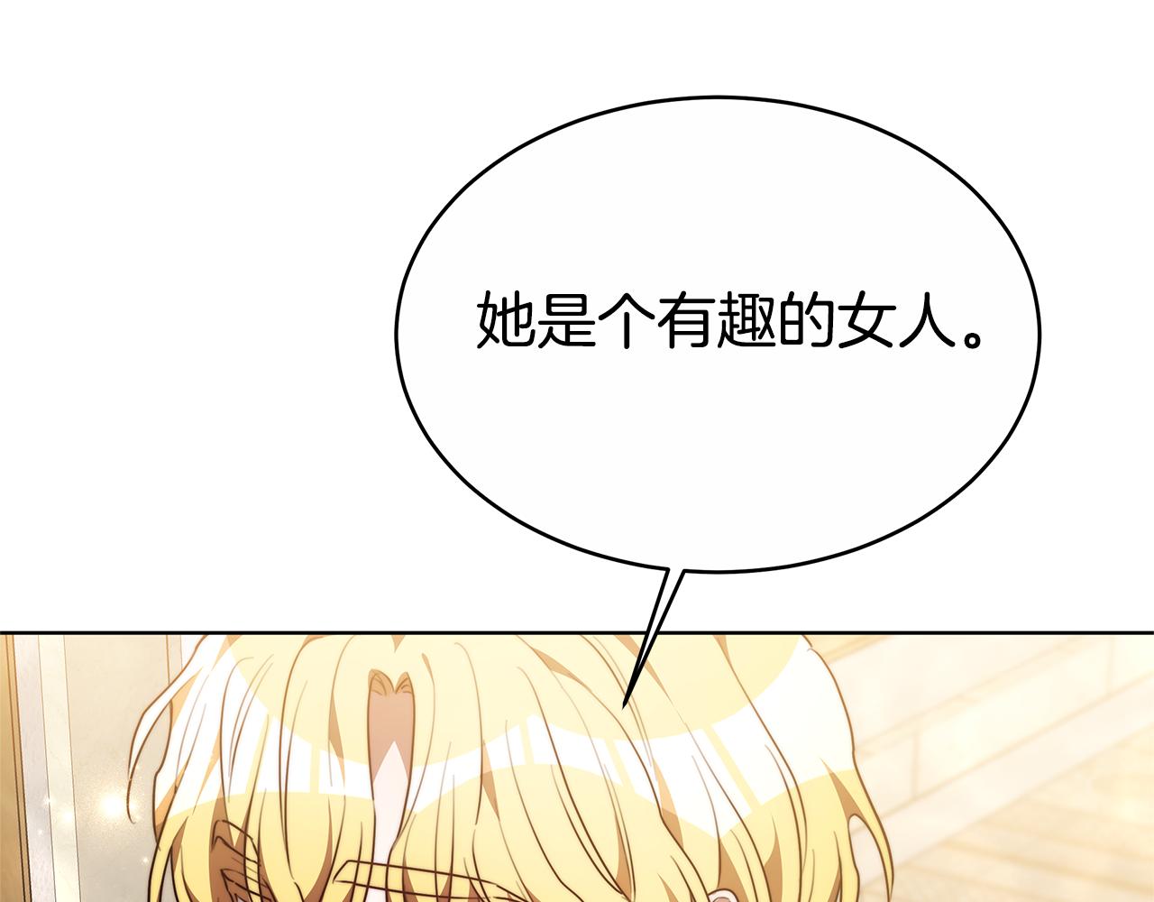 第8话 你去见谁了172