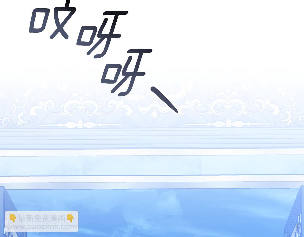 第8话 你去见谁了179
