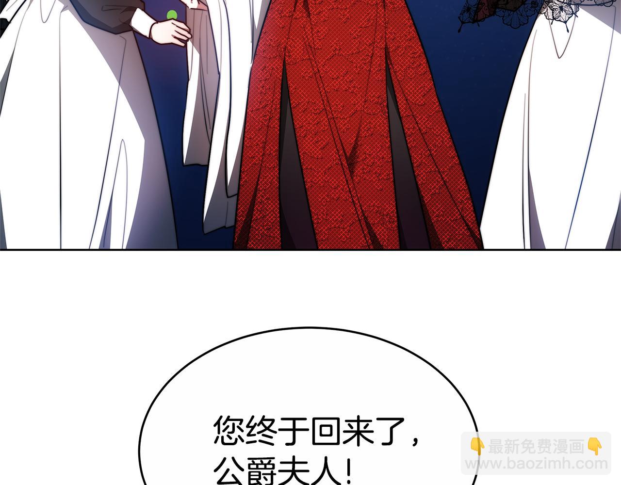 第8话 你去见谁了181