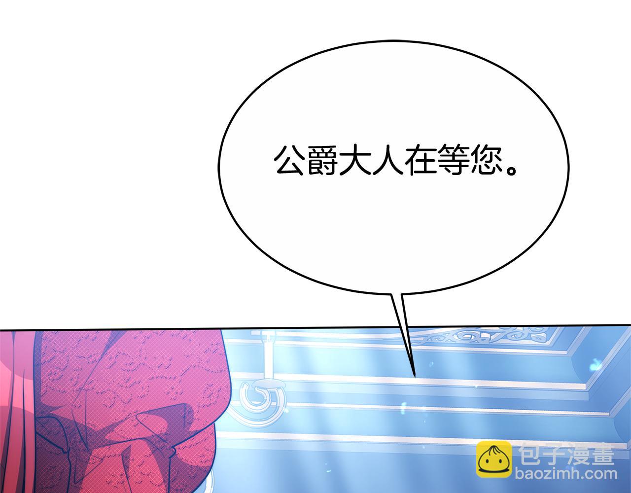 第8话 你去见谁了183
