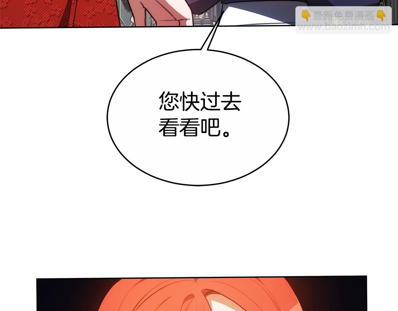 第8话 你去见谁了185