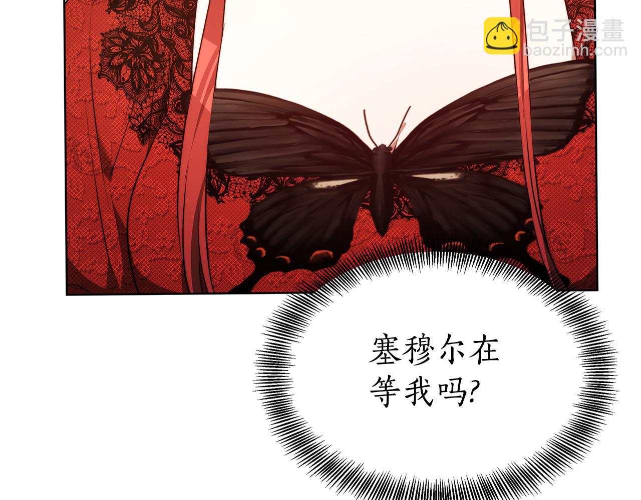 第8话 你去见谁了187