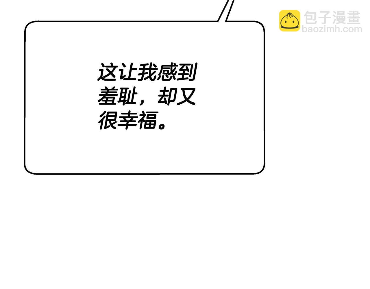 第8话 你去见谁了19