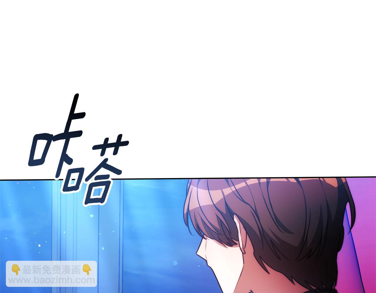 第8话 你去见谁了192