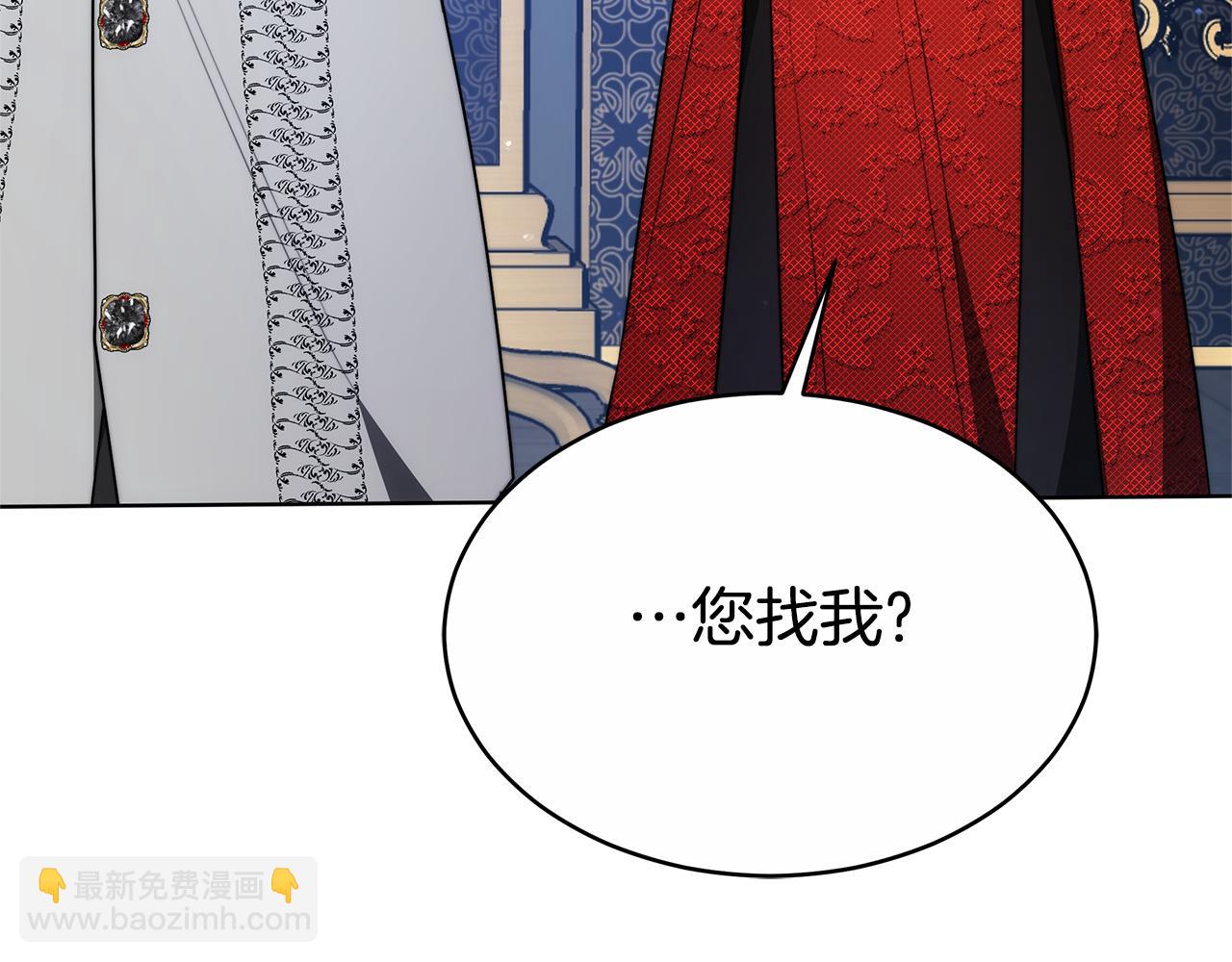 第8话 你去见谁了195