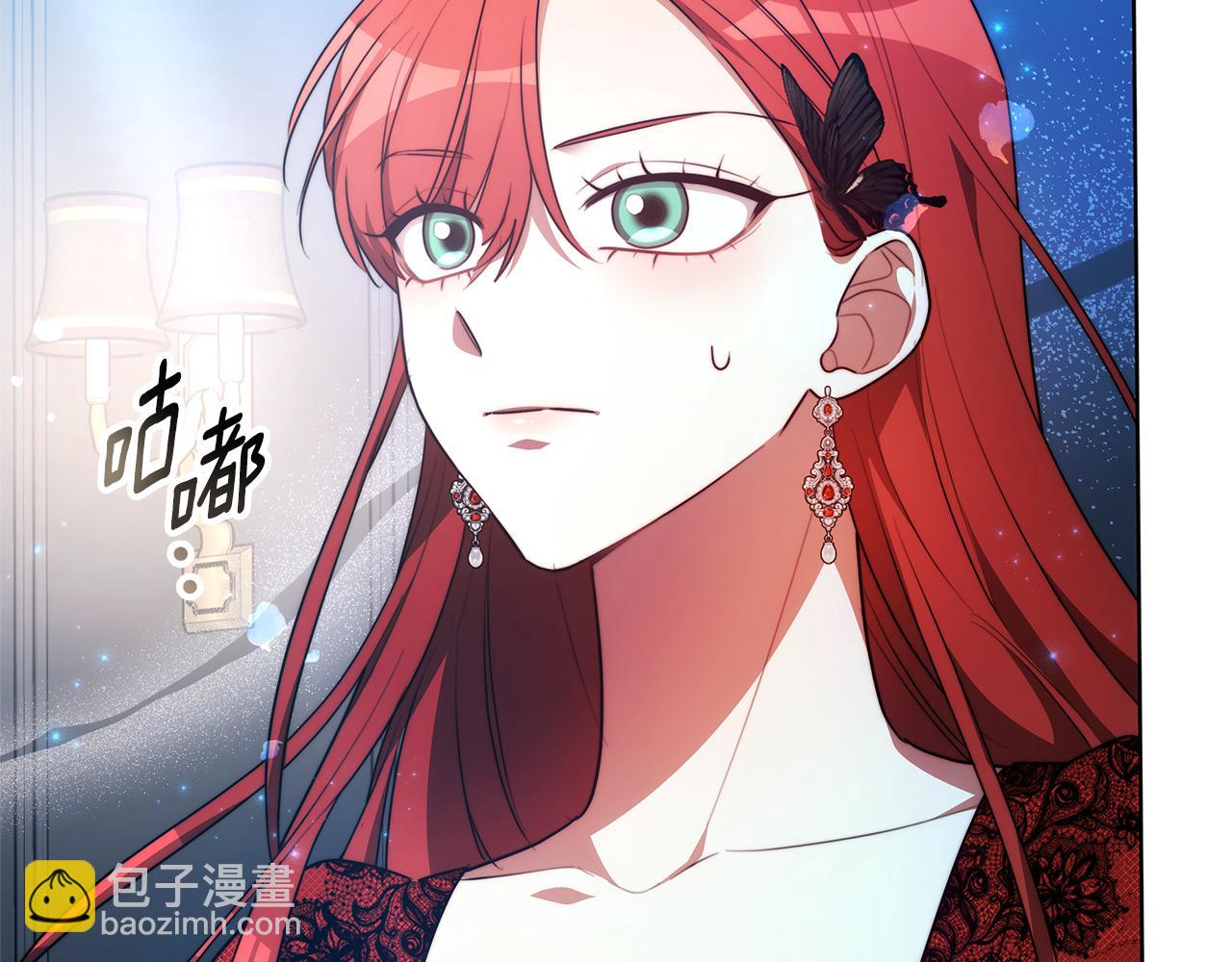 第8话 你去见谁了197