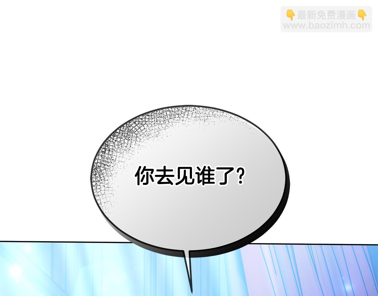 第8话 你去见谁了200