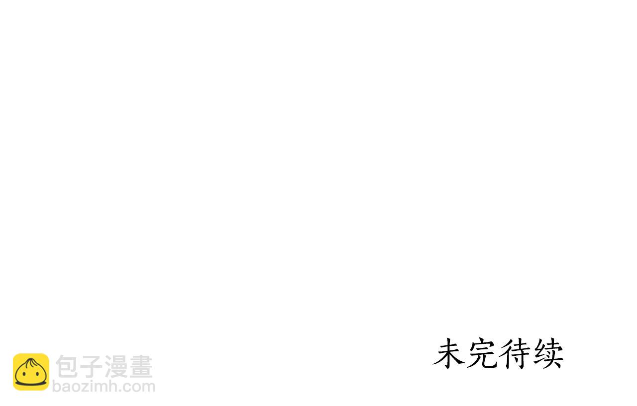 第8话 你去见谁了204