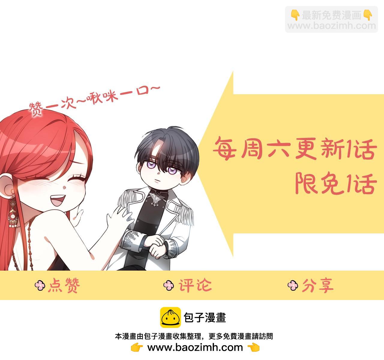 第8话 你去见谁了220