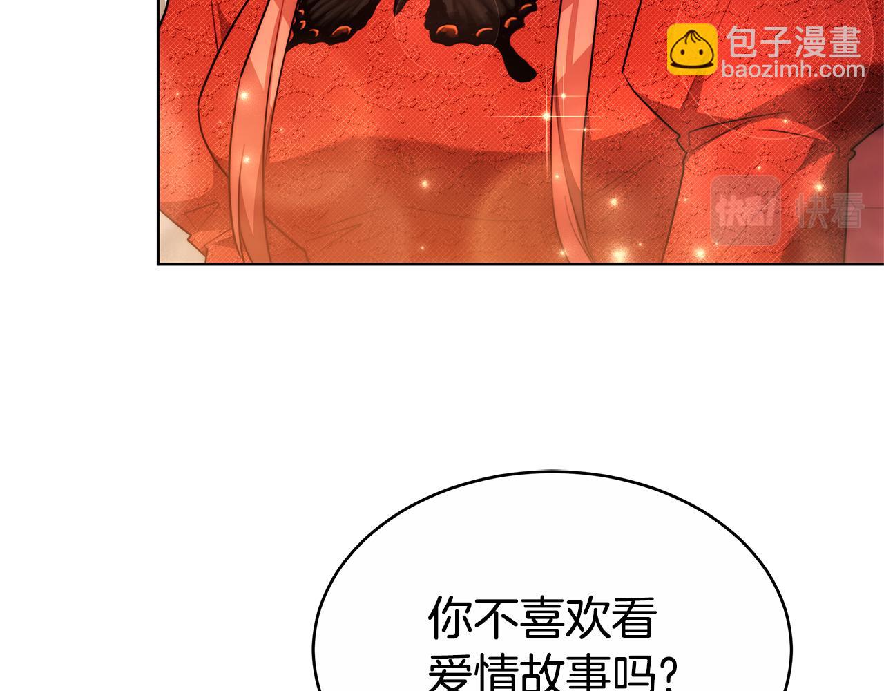 第8话 你去见谁了26