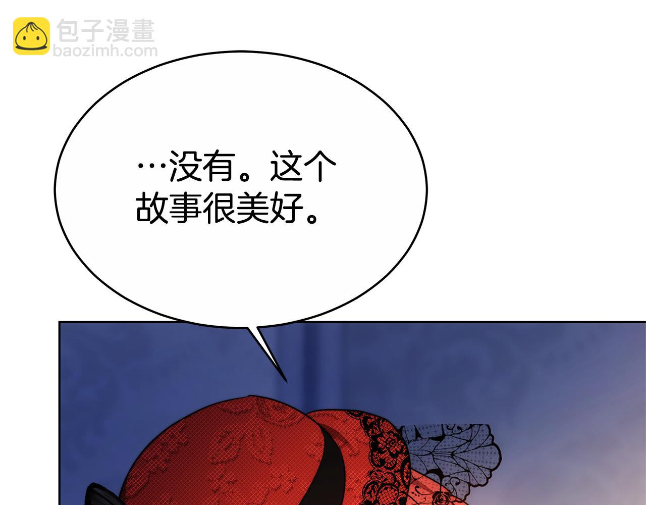 第8话 你去见谁了29