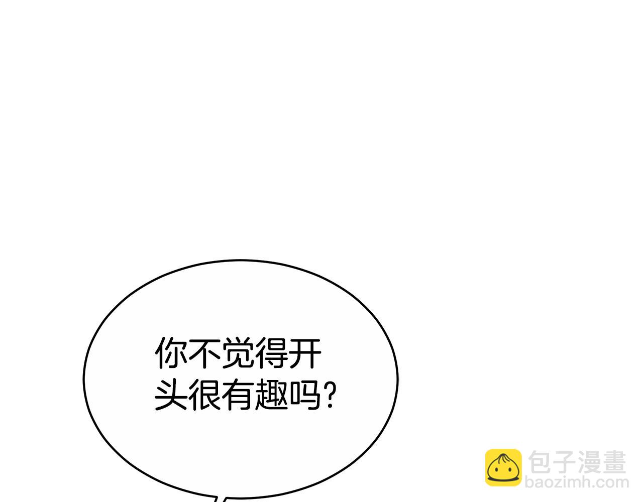 第8话 你去见谁了35