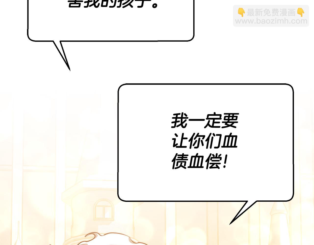 第8话 你去见谁了4