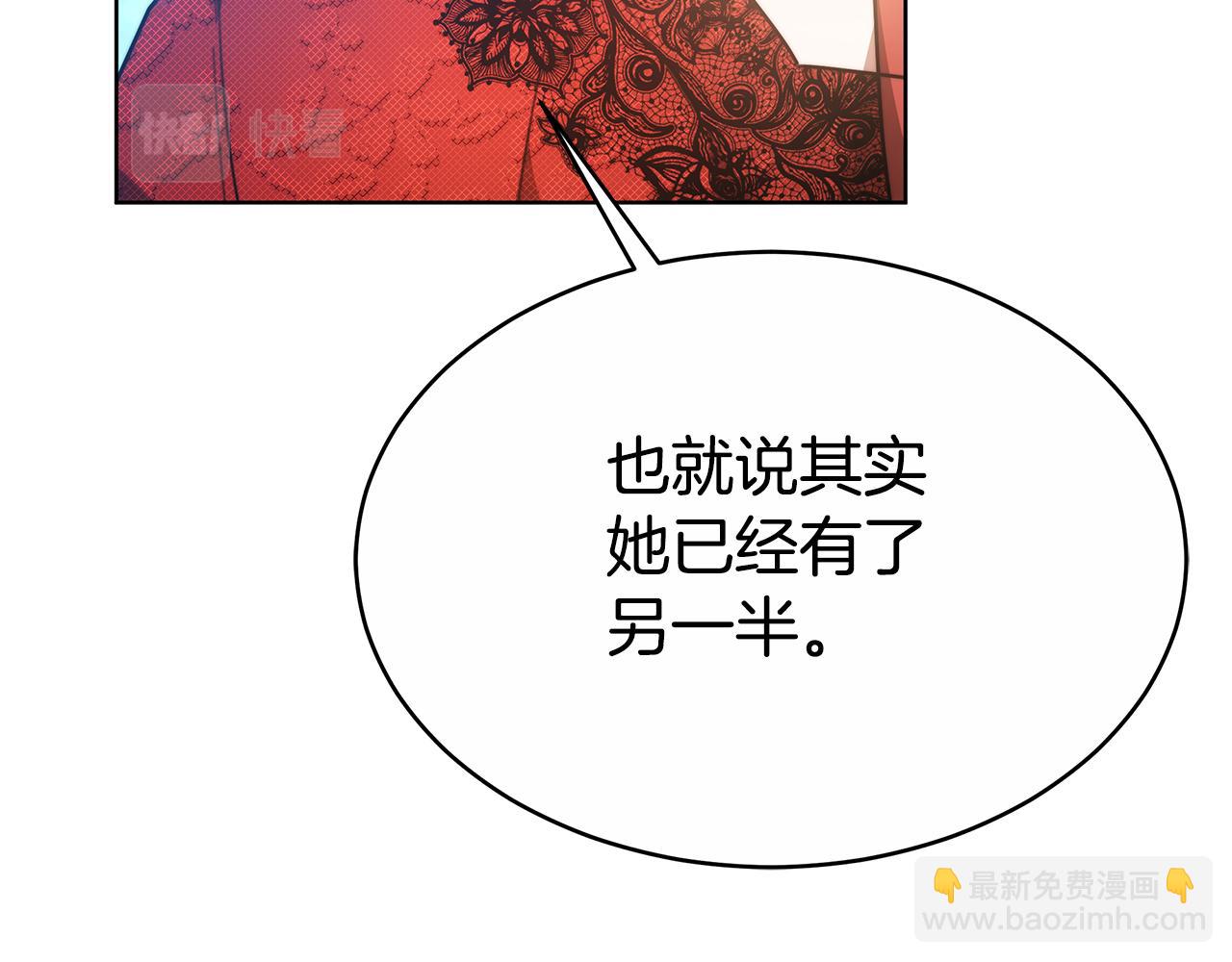 第8话 你去见谁了40
