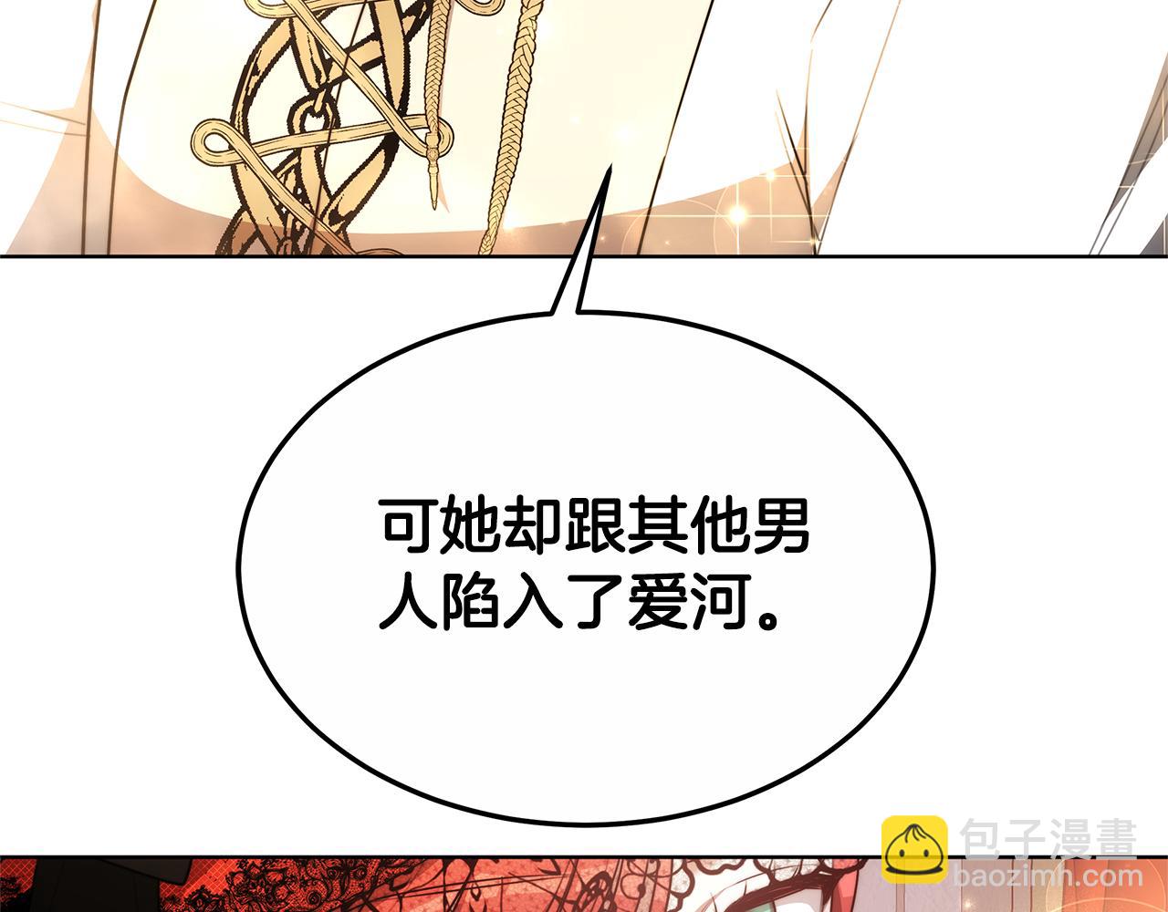 第8话 你去见谁了43
