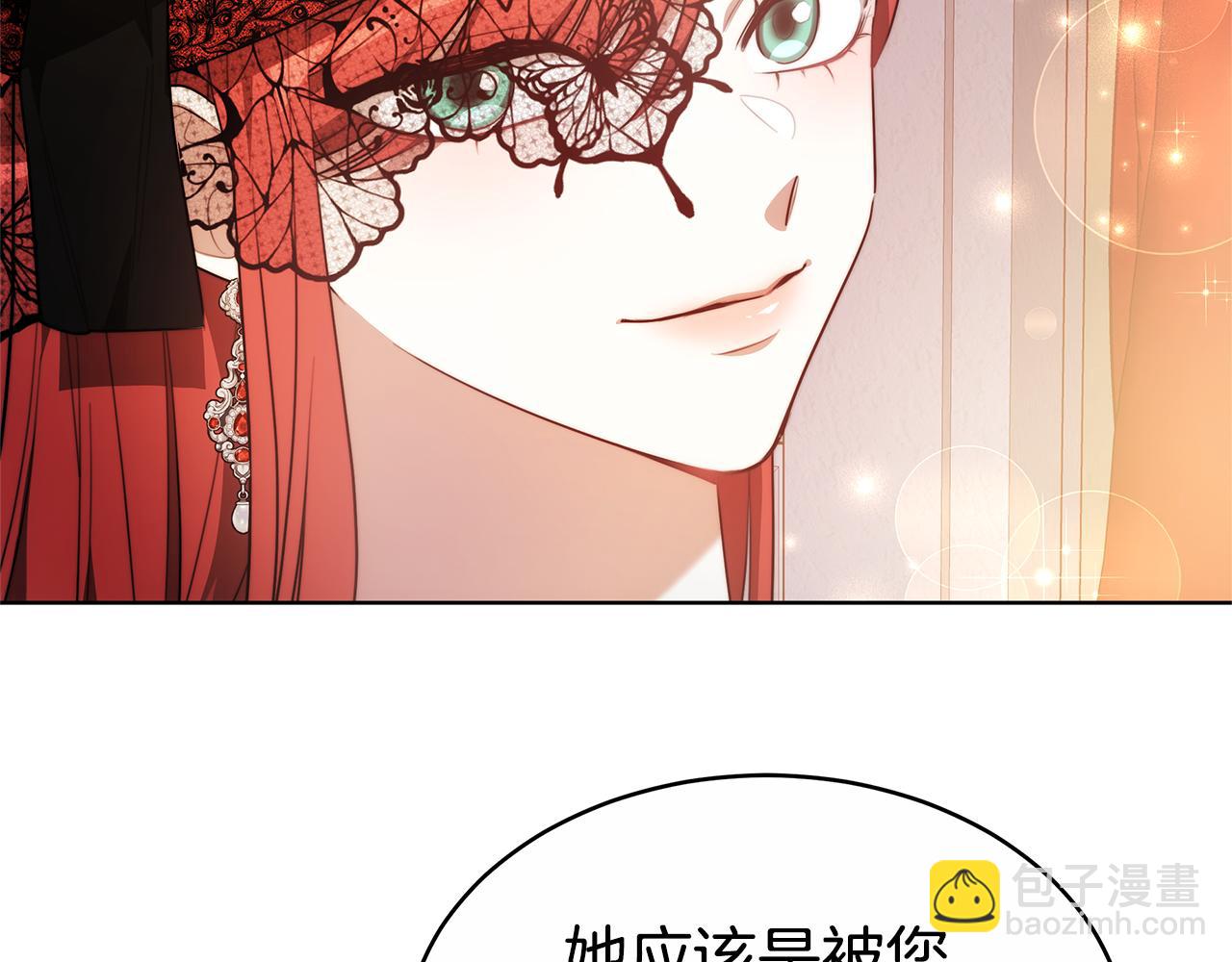 第8话 你去见谁了44