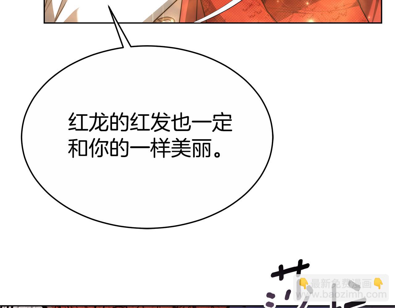 第8话 你去见谁了47