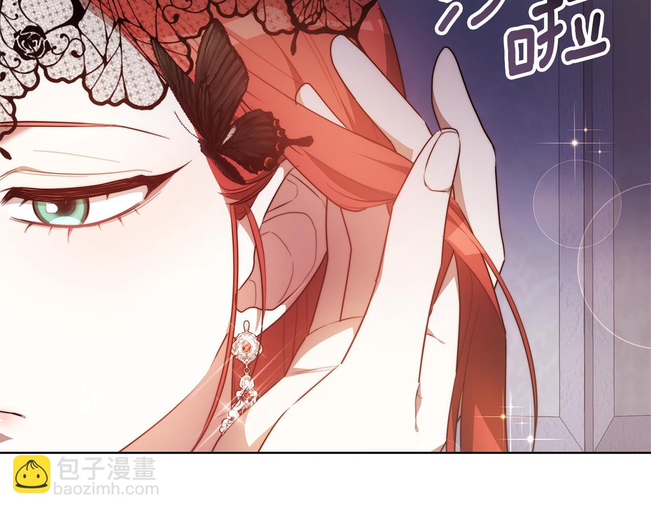第8话 你去见谁了48