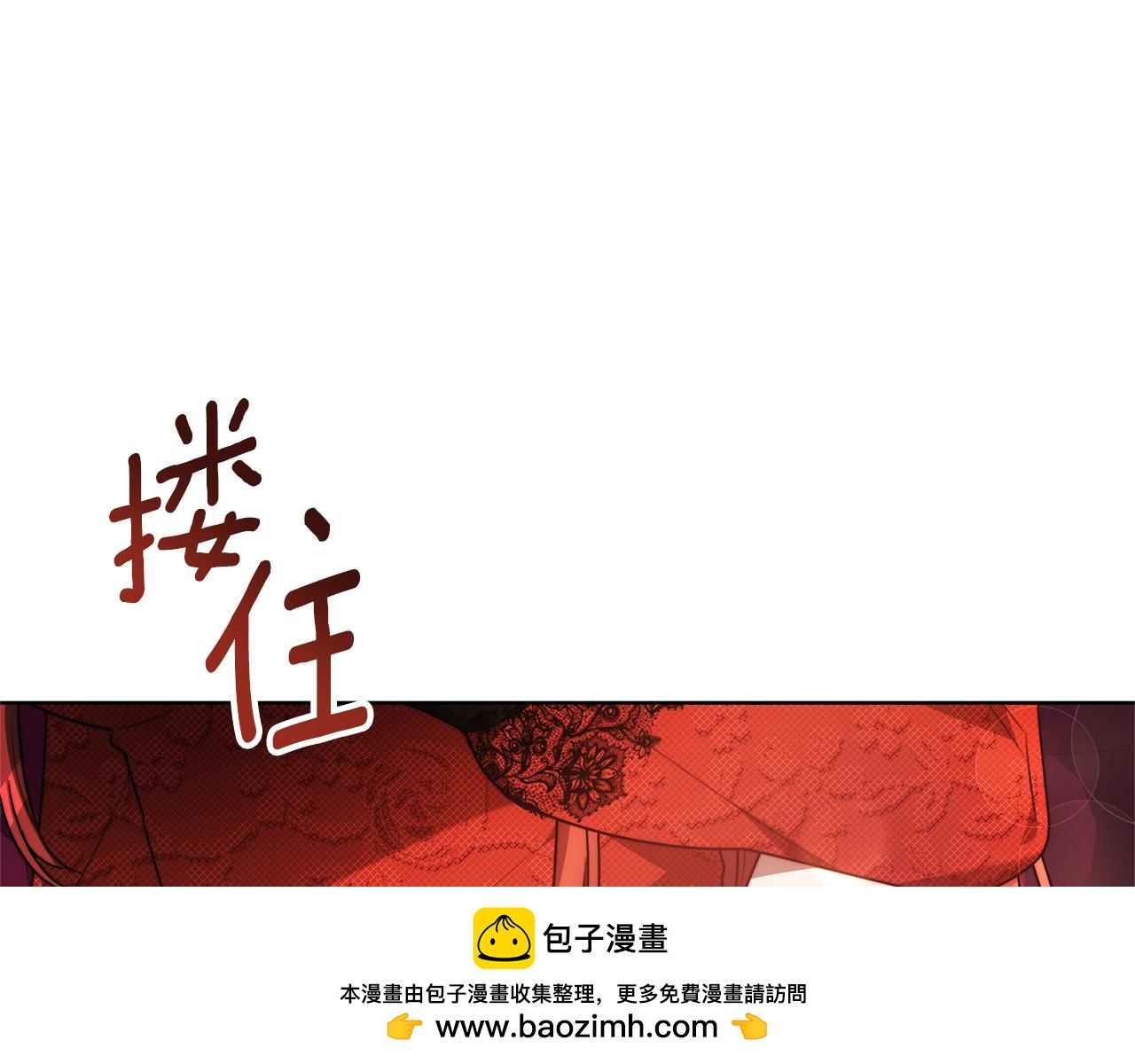 第8话 你去见谁了53